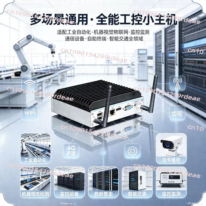 Mini Industrial PC - Quad-Core - Fanless Industrial Pc Rs485 Core I7 评论和价格